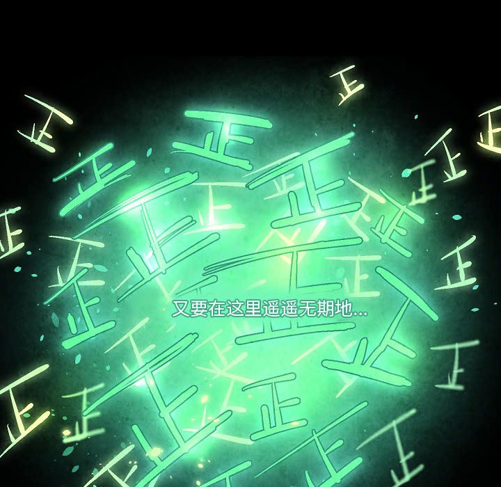 第5話 - 第41张