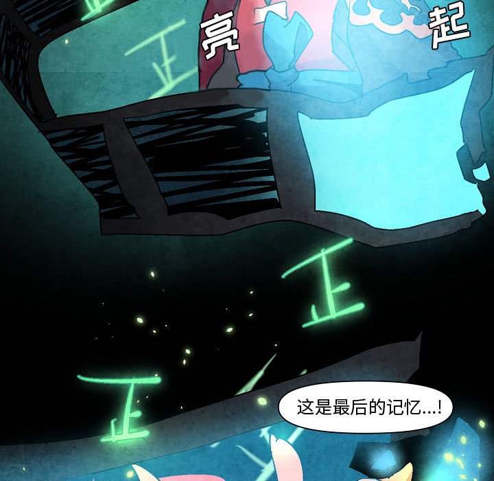 第5話 - 第44张