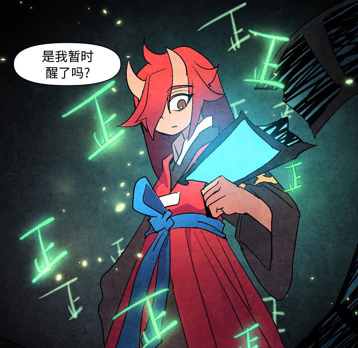 第5話 - 第46张
