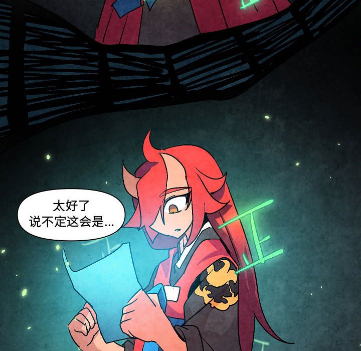 第5話 - 第47张