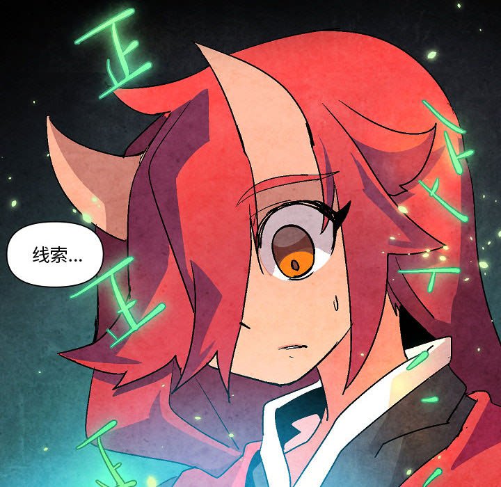 第5話 - 第49张