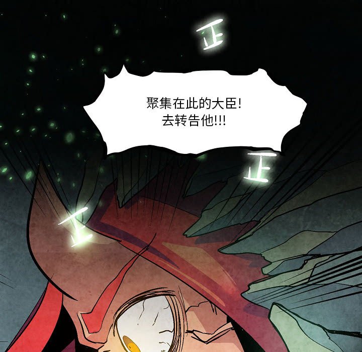 第5話 - 第5张