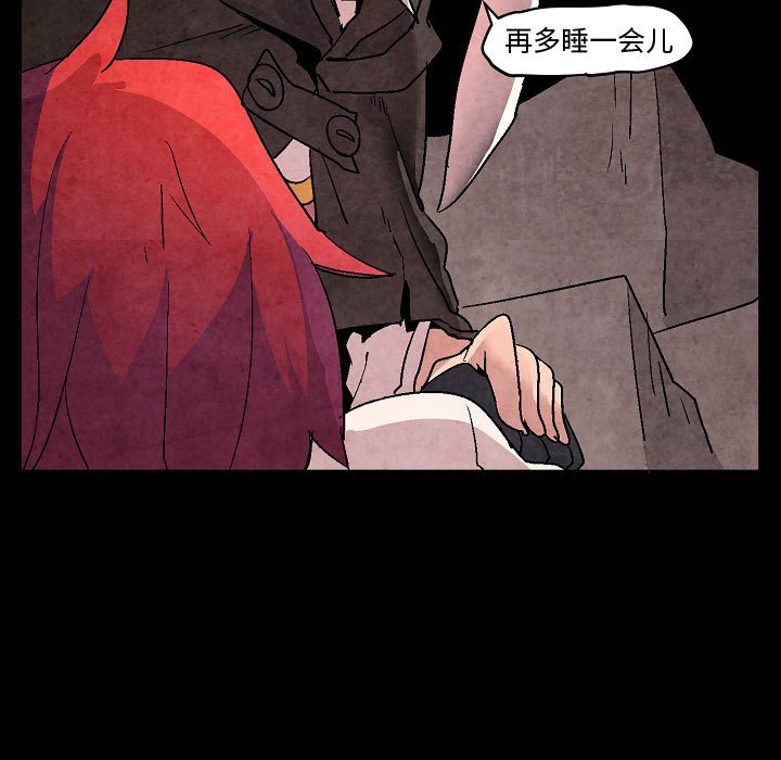 第5話 - 第54张