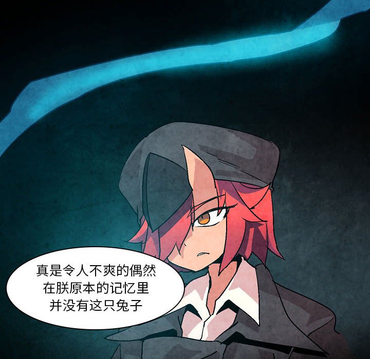 第5話 - 第59张