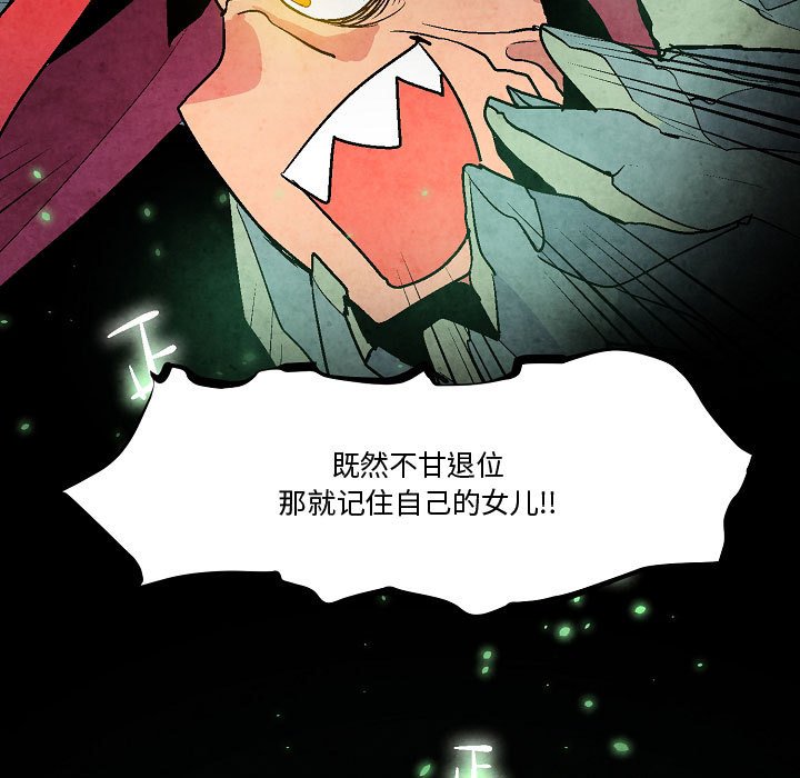 第5話 - 第6张