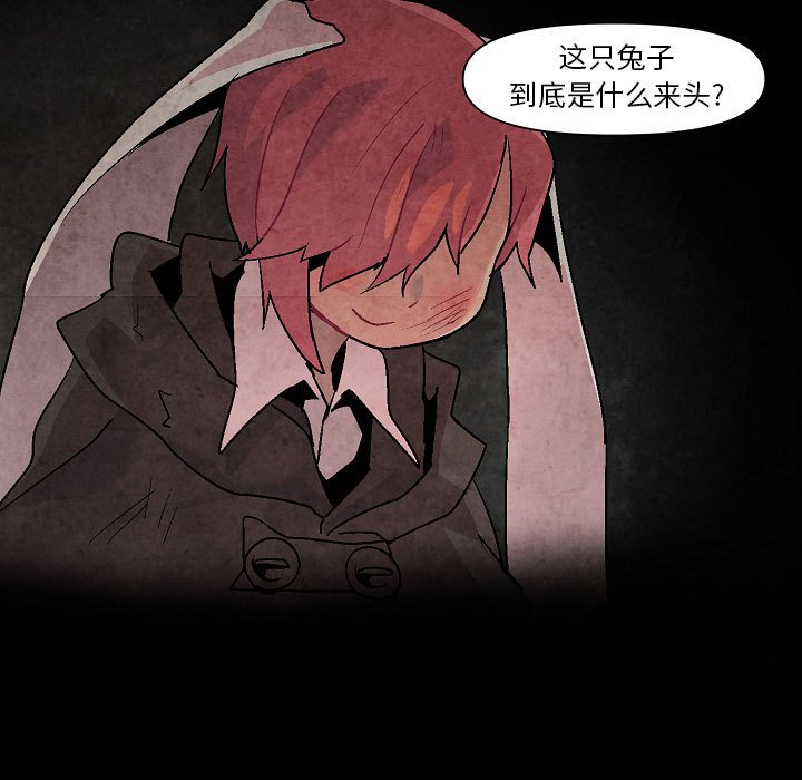 第5話 - 第62张