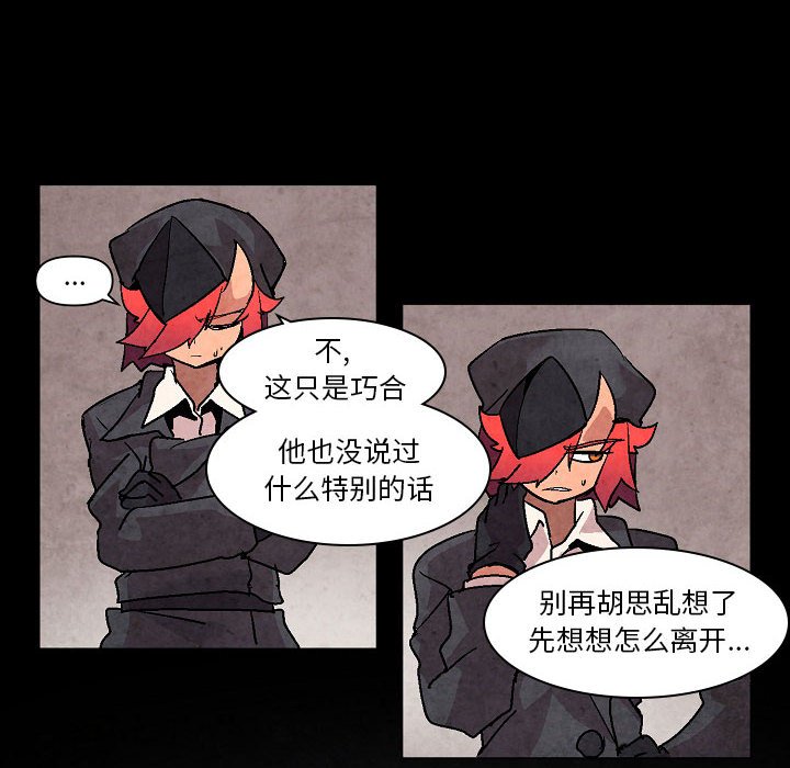 第5話 - 第63张