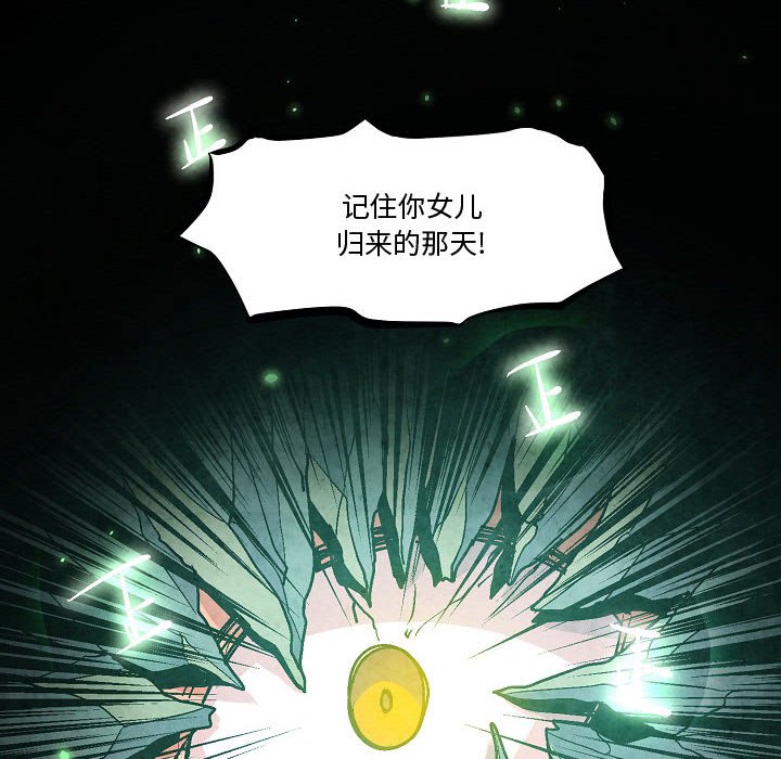 第5話 - 第7张