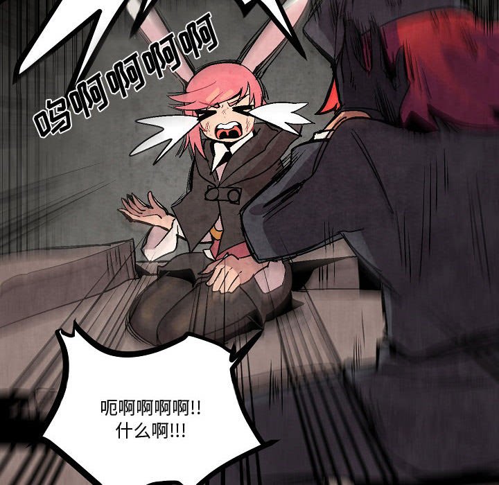 第5話 - 第73张