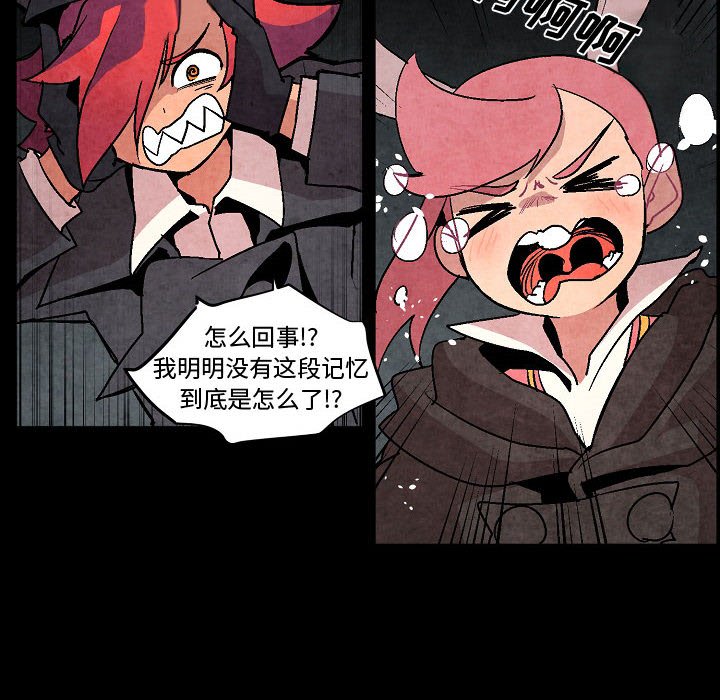 第5話 - 第75张