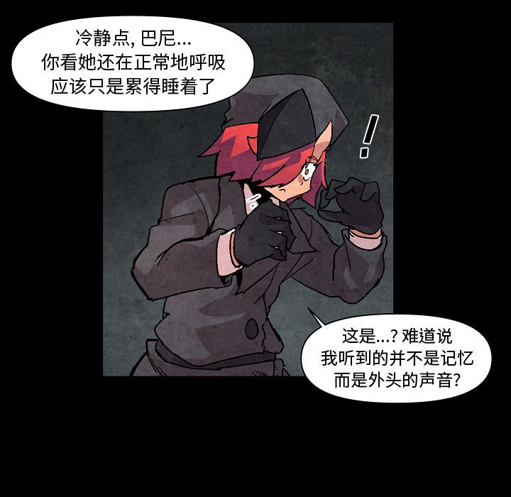第5話 - 第76张