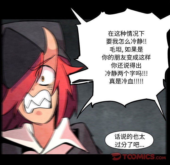第5話 - 第77张