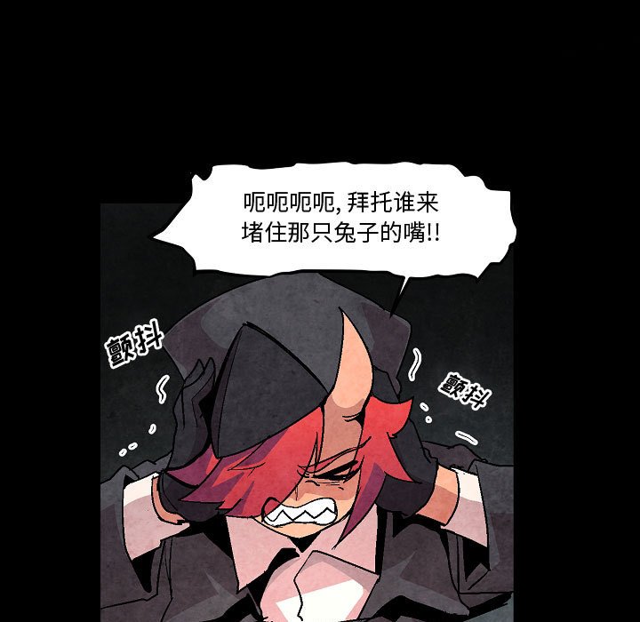 第5話 - 第78张