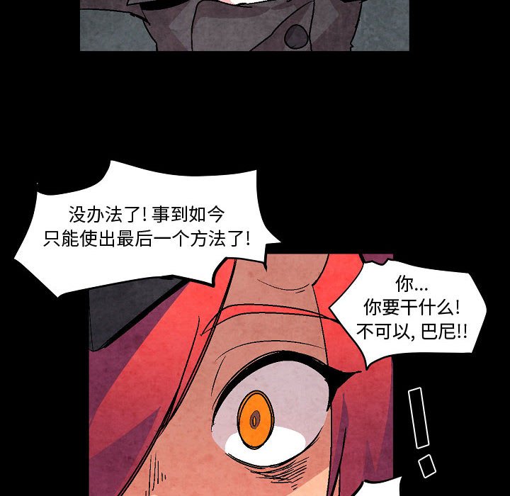 第5話 - 第79张