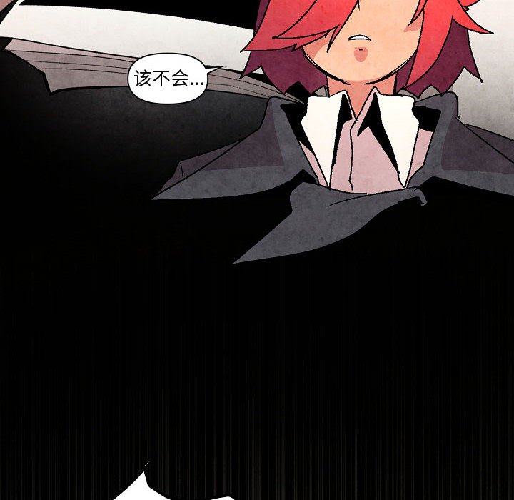 第5話 - 第81张