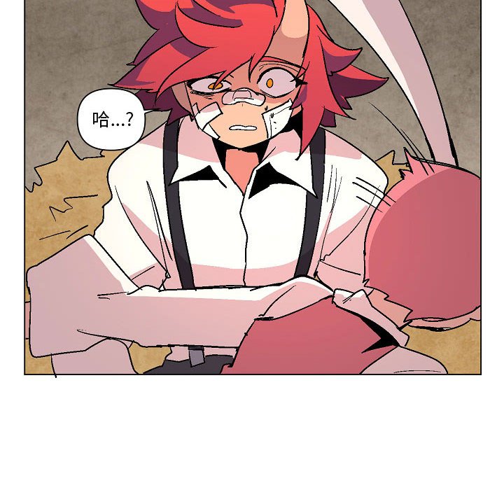 第5話 - 第85张