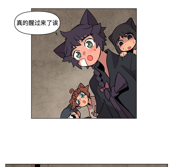 第5話 - 第86张