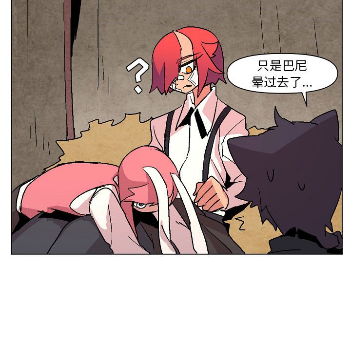 第5話 - 第87张