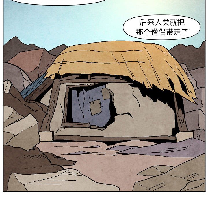 第5話 - 第89张