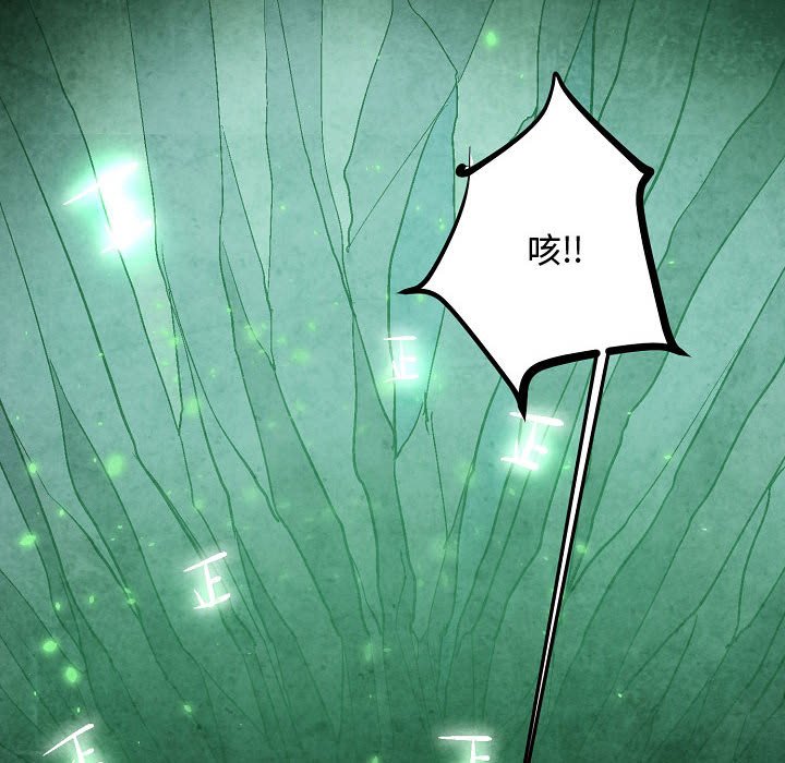 第5話 - 第9张