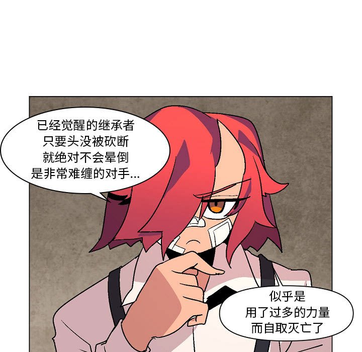 第5話 - 第90张