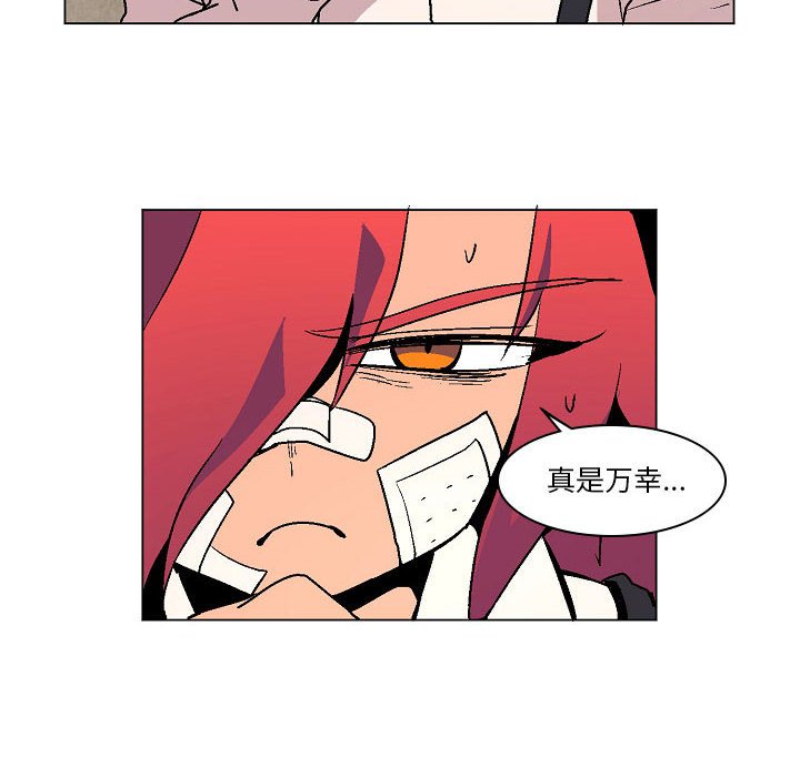 第5話 - 第91张