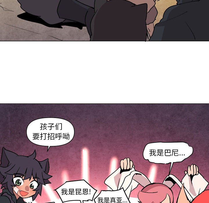 第5話 - 第93张