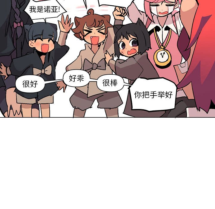 第5話 - 第94张