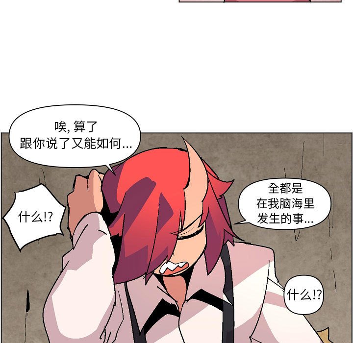 第5話 - 第96张