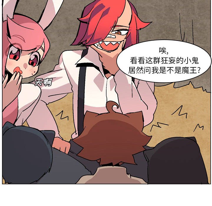 第5話 - 第99张