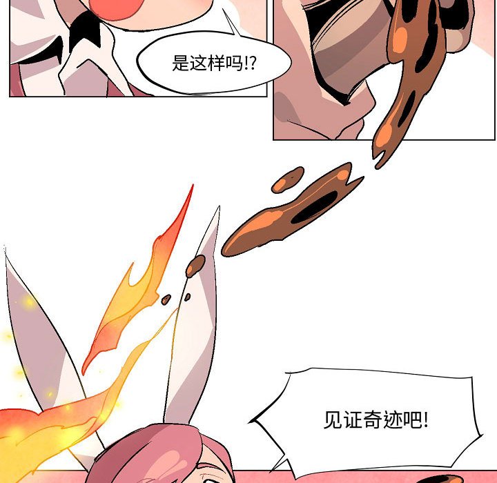 第6話 - 第101张