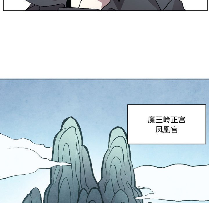 第6話 - 第108张