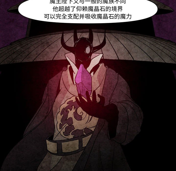 第6話 - 第11张