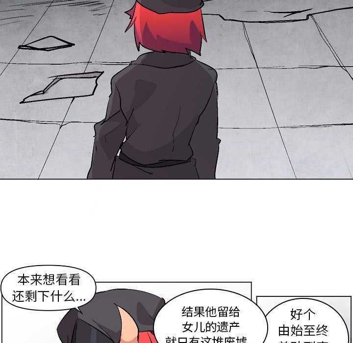 第6話 - 第110张