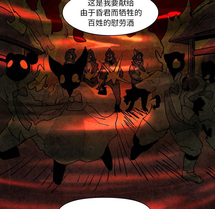 第6話 - 第113张
