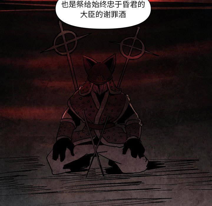 第6話 - 第114张