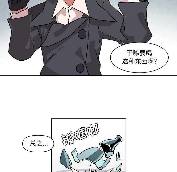 第6話 - 第118张