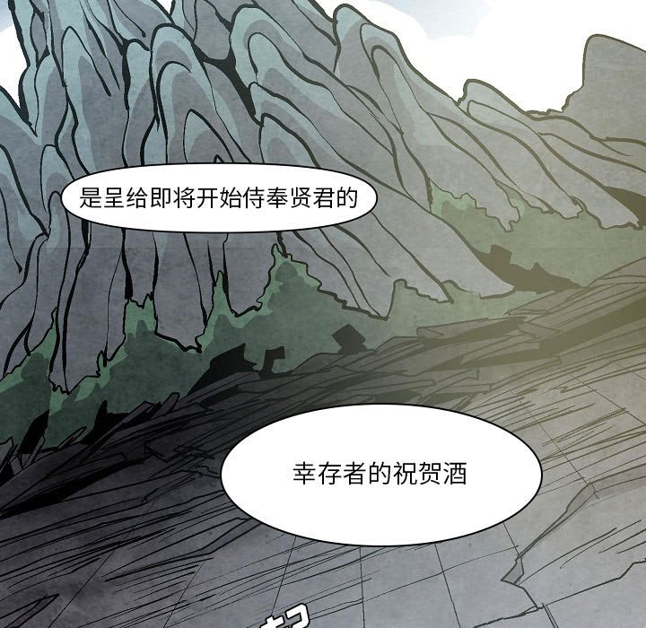 第6話 - 第120张