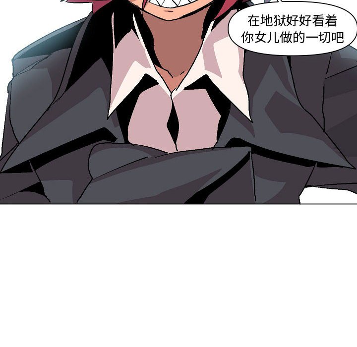 第6話 - 第123张
