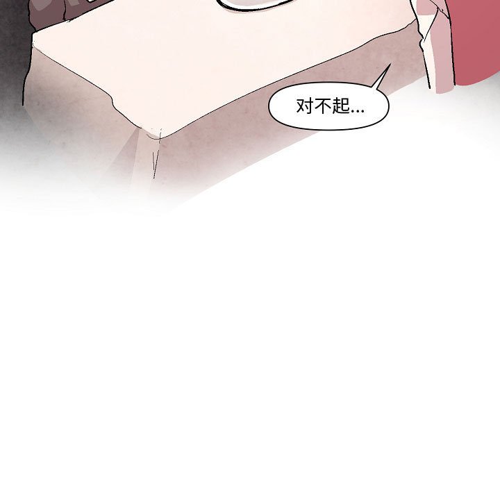 第6話 - 第130张