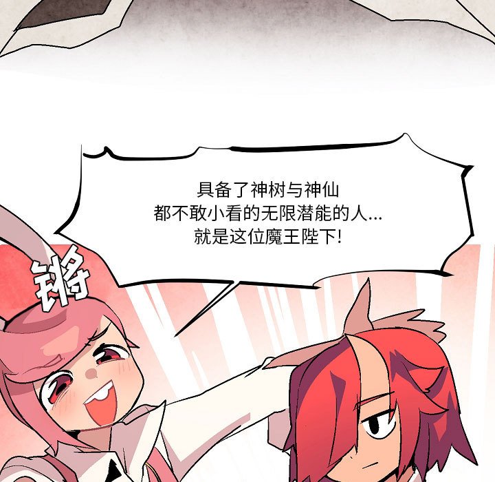 第6話 - 第14张