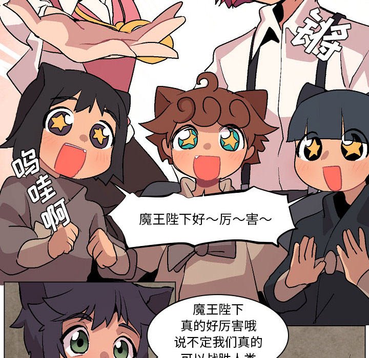 第6話 - 第15张