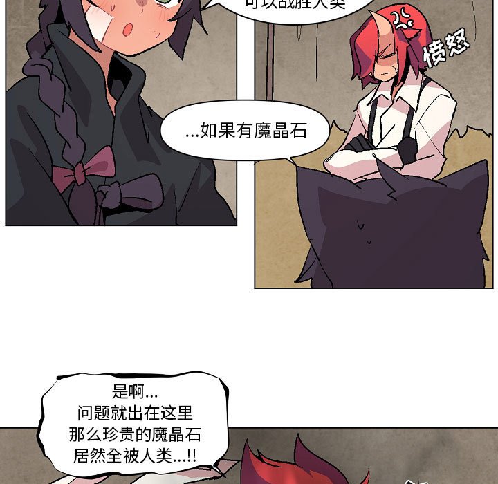第6話 - 第16张