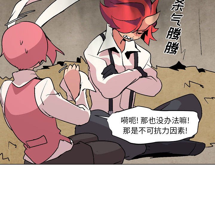 第6話 - 第17张