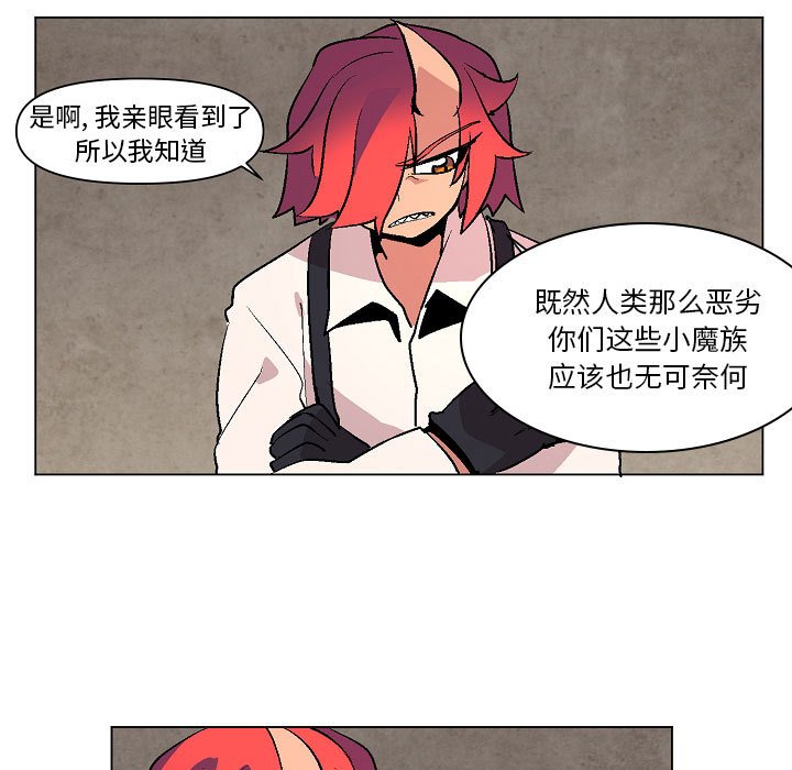 第6話 - 第18张