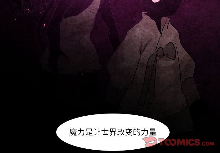 第6話 - 第2张