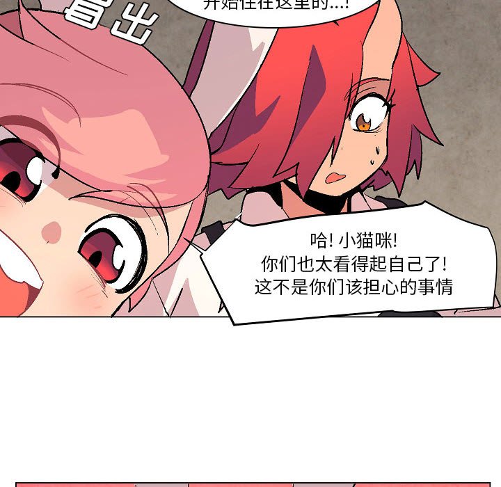 第6話 - 第21张