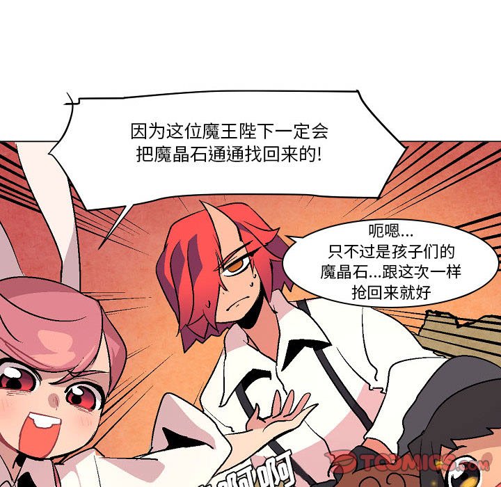 第6話 - 第23张
