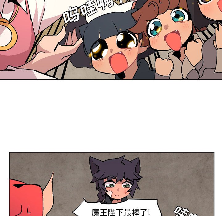 第6話 - 第24张