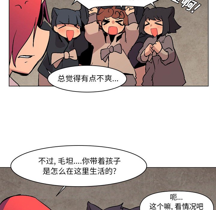 第6話 - 第25张